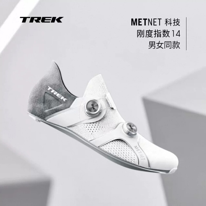 Trek Rsl Carbon Fiber Comfortable, Breathable and Fitted Competition-Grade Road Cycling Lock Shoes
