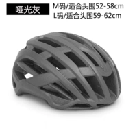 Матовая серая