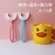 Розовый синий ополаскиватель для рта, 6-12 лет