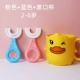 Розовый синий ополаскиватель для рта, 2-6 лет