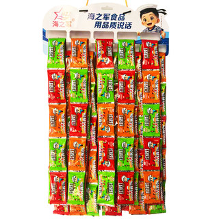 Hai zhijun traffic light strip hanging board 8090