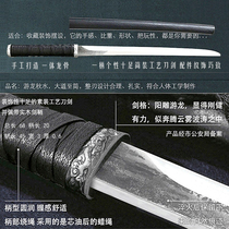 Dragon Springs Don Cross Knife Town House Treasure Knife Embroidered Spring Knife Integrated With Long Style Knife Sword Manganese Steel Cutter Body Martial Arts Knife Unopened Blade