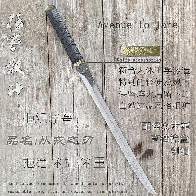 精品日本刀装具中的透雕虎兔纯铜武士刀套装有何独特之处？-剑架剑托