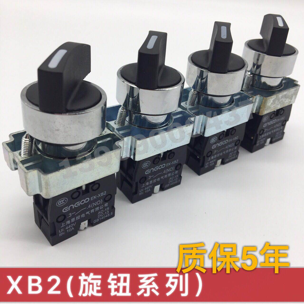 En control three - stage rotation selection button switch EK - XB2 - 20X 31 opening 2mm silver contacts