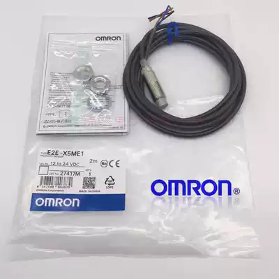 New original OMRON proximity switch E2E-X5ME1-Z detection distance: 5mm NPN normally open