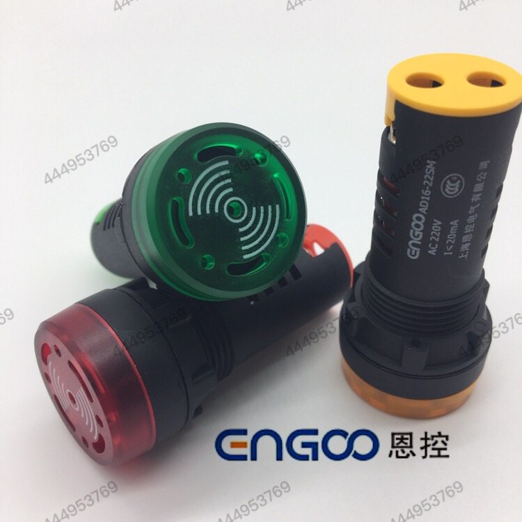 Encontrol sound and light flashing buzzer (alarm) warning light AD16-22SM product Drilling hole: 22mm