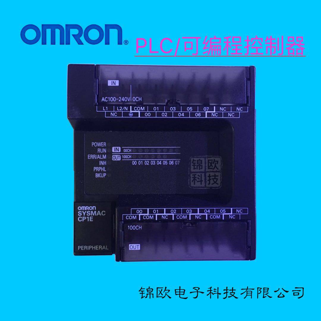Original new Omron programmable controller PLC CP1E-E14SDR-A