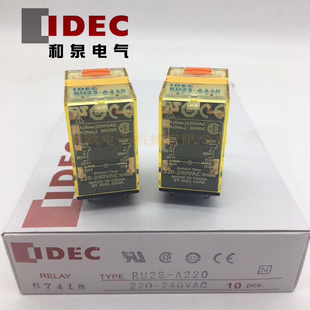 Original dress and springs IDEC intermediate relay RU2S-A220 AC220V 8 feet 2 open closed 10A