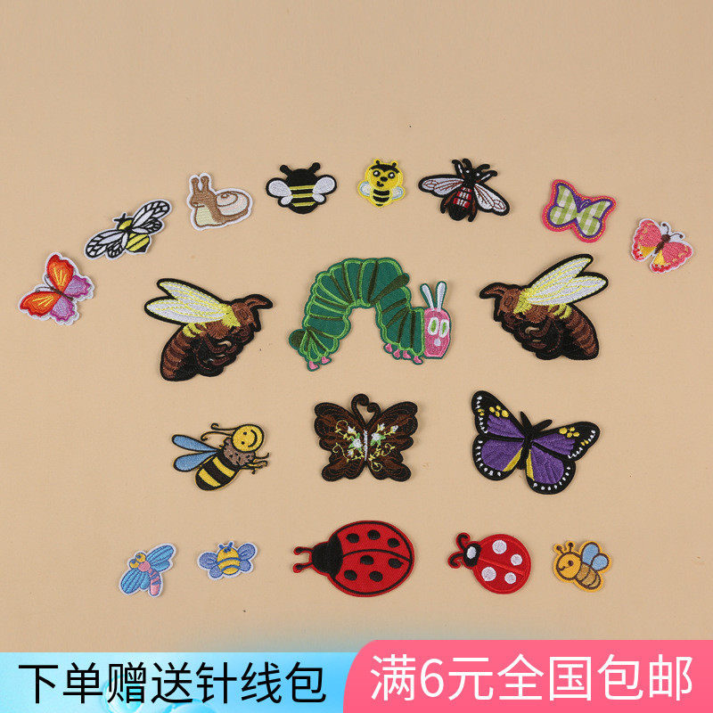 Computer embroidery flower cloth stickers fashion cute multi-color small butterfly clothing decoration patch hole stickers embroidery patch stickers