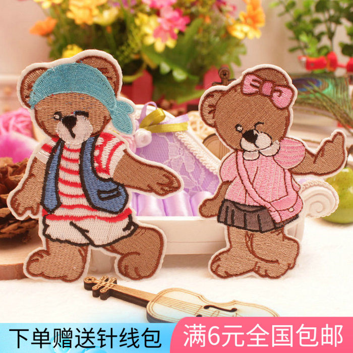Children Cartoon Clothes Pants Trim Patch Stickup Jeans Jacket Down Clothing Repair Patch Couple Small Bear Bugstick 