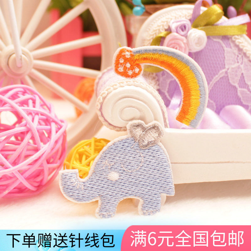 Children's cartoon clothes decorated jeans T-shirt hole patches patches love rainbow nose elephant cloth