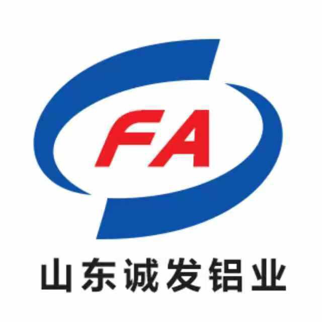 山东诚发铝业