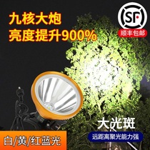 Zhongling 12V quad-core lamp head p70 Headlamp LED head-mounted external battery yellow light p90 super bright night fishing long-range shot