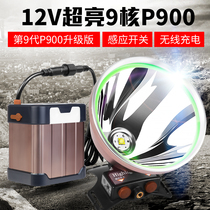 Zhongling strong bald head lamp Rechargeable mine lamp hernia super bright long-range P90 fishing lamp headset lamp waterproof split headset