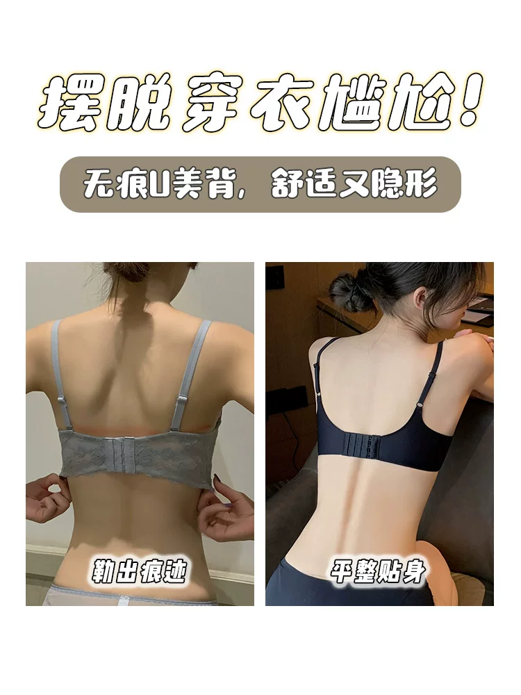 Push up bra, wireless bra, supporting underwear, style