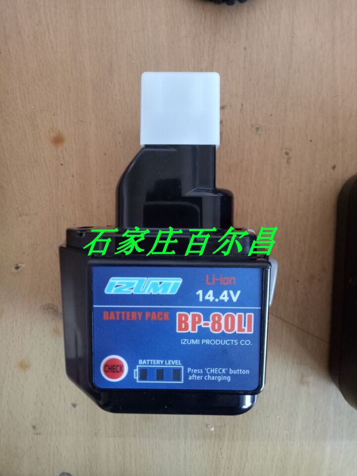 Japan IZUMI Quanfiner hydraulic pliers to import BP-80LI lithium battery cell phone battery