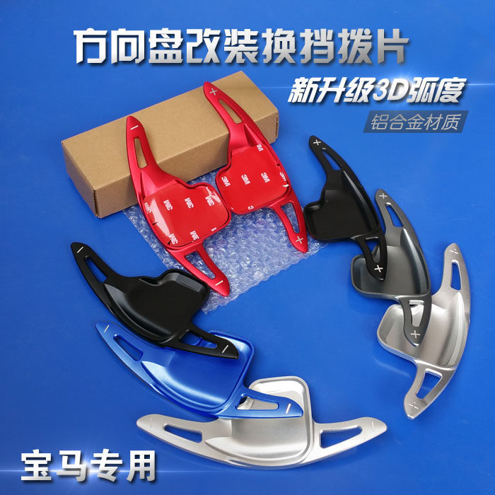 i8BMW1 Series 2 Series 4 Series 5 Series 6 Series 7 Series X1X2X4X5X6 Steel Direction Dial Accessories