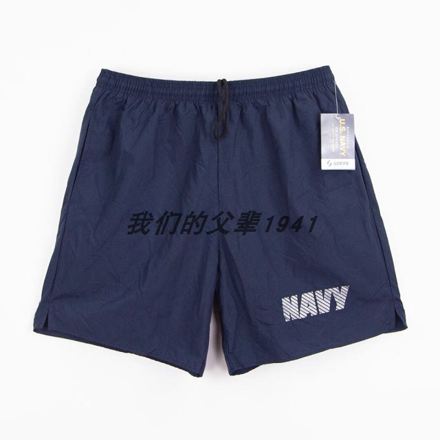 Brand New American-Made Soffe Navy Physical Training Pt Shorts, Basketball and Football Sweat-Absorbent Breathable Swimming Shorts