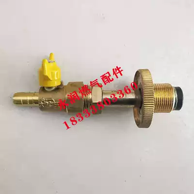 Liquefied gas cylinder adapter gas pipe handwheel switch Pagoda head