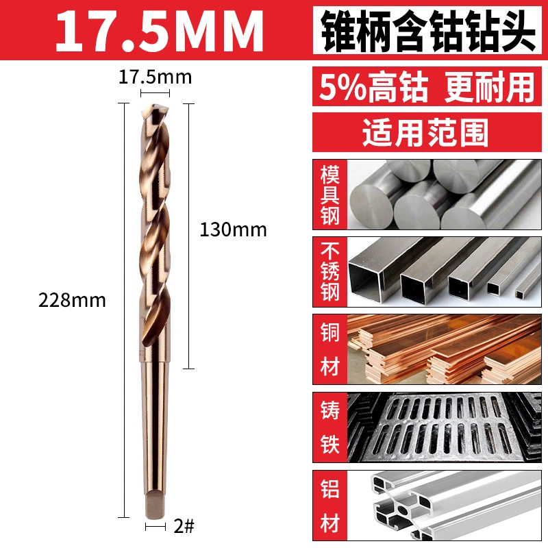 Matsuzaki m35 chuôi côn mũi khoan xoắn tốc độ cao thép tấm kim loại sắt thép không gỉ mũi khoan đặc biệt khoan hoa đấm mũi khoét lỗ tròn trên gỗ Mũi khoan