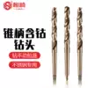 Matsuzaki m35 taper shank twist drill High speed mesh metal steel plate iron stainless steel special drill drill