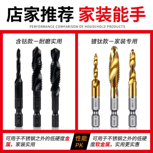 Drilling, tapping and drilling integrated three-in-one composite wire tapping cone activated ribbon thread drill bit tapping self-tapping screw m3