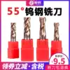 Matsuzaki 55 degree tungsten steel milling cutter CNC end mill Stainless steel carbide milling cutter 2-edge 4-edge CNC tool