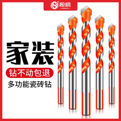 Tile drill bit 6mm German superhard drill perforated tile cement concrete wall through wall Triangle drill