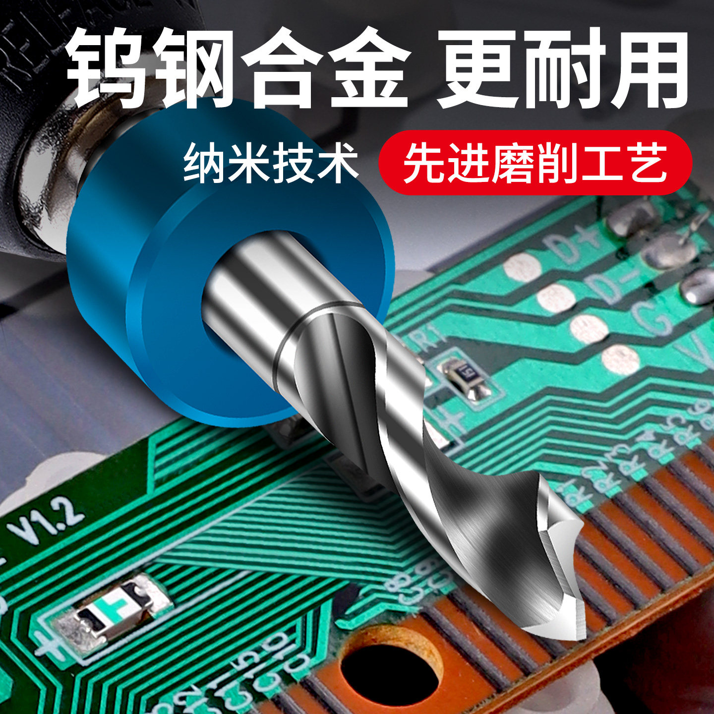 松崎pcb钻头钨钢雕刻微机型小钻头合金电线路板钻孔0.2-1.0-2.0mm