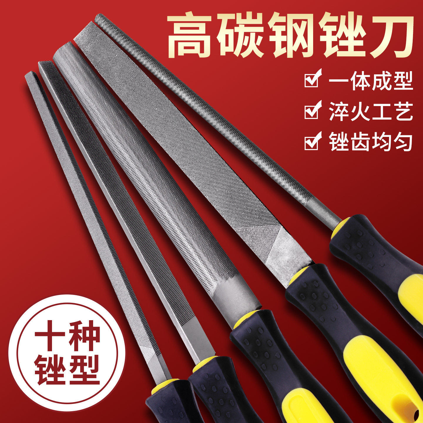 三角半圆锉刀打磨金属工具金钢锉平搓刀小型手锉磨铁挫刀木工板锉