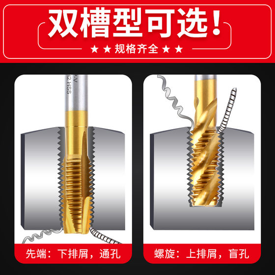 Matsuzaki cobalt-containing screw machine tap tap stainless steel special tip drill bit 3m4m5m6m8m10m12m20