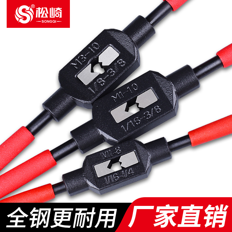 Manual Wire Cone Wrench Adjustable Tapping Chuck Wire Tapping Tooth Reaming Hand Full Steel T Type Articulated Bar Clamp Tool Theolozer-Taobao