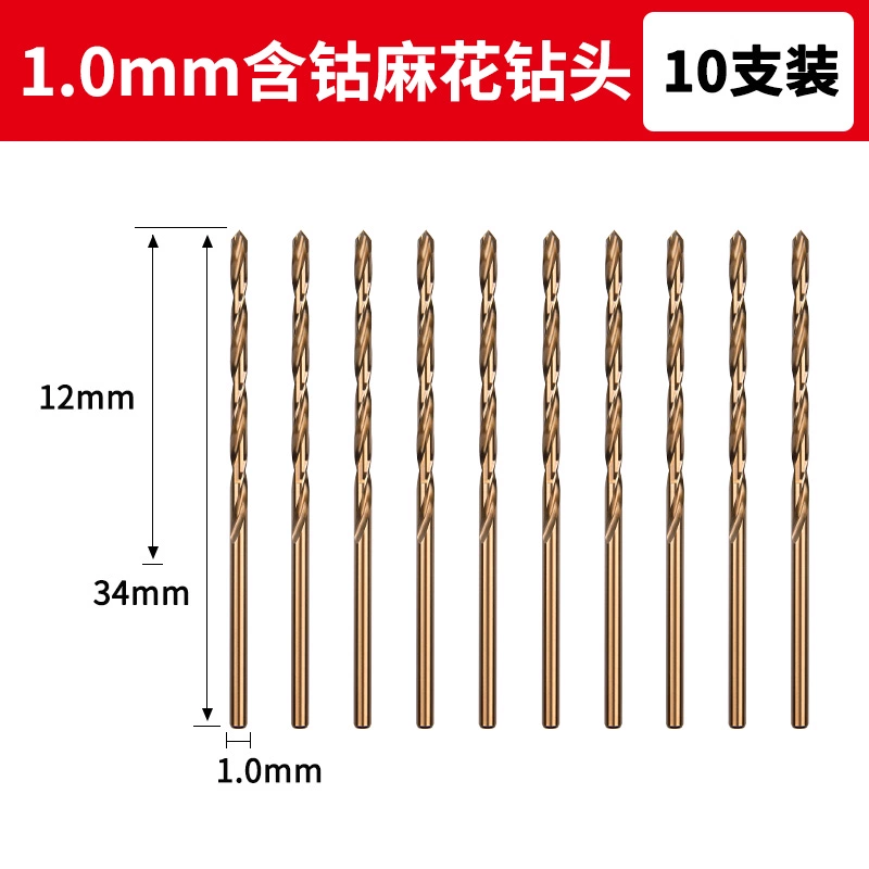 Mũi khoan xoắn chứa coban Matsuzaki mũi khoan đột lỗ cường độ cao kim loại tấm sắt thép không gỉ hợp kim đặc biệt quay đầu độ cứng cao mũi khoan rút lõi be tông phi 60 Mũi khoan