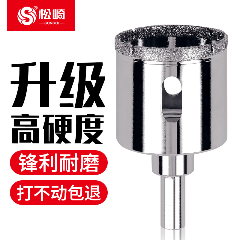 Glass Driller Round opening steel Marble Magnetic Brick Tile Special Drilling drill bit 6mm Superhard
