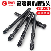 Matsuzaki 1 2 equal-shank small-shank twist drill bit High-speed steel woodworking metal opening reaming Stainless steel straight-shank drill bit