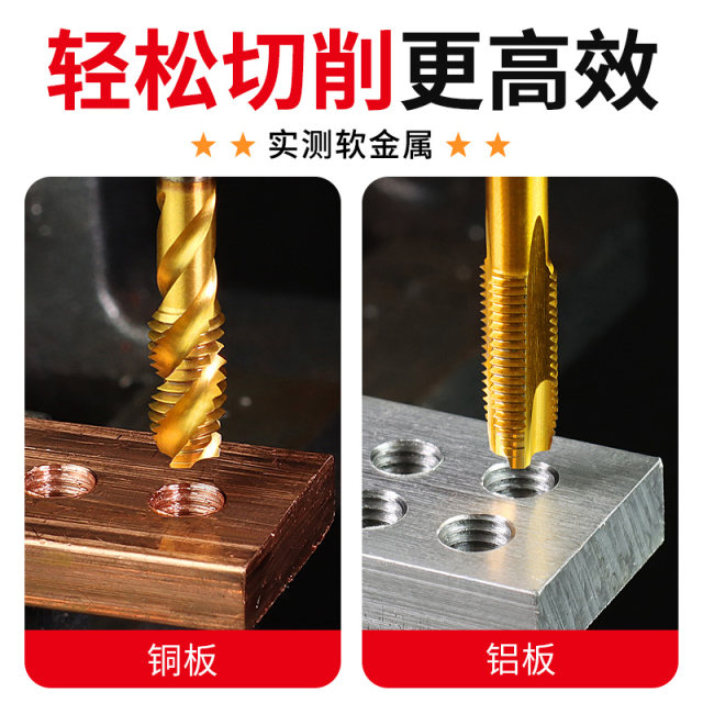 Matsuzaki cobalt-containing screw machine tap tap stainless steel special tip drill bit 3m4m5m6m8m10m12m20