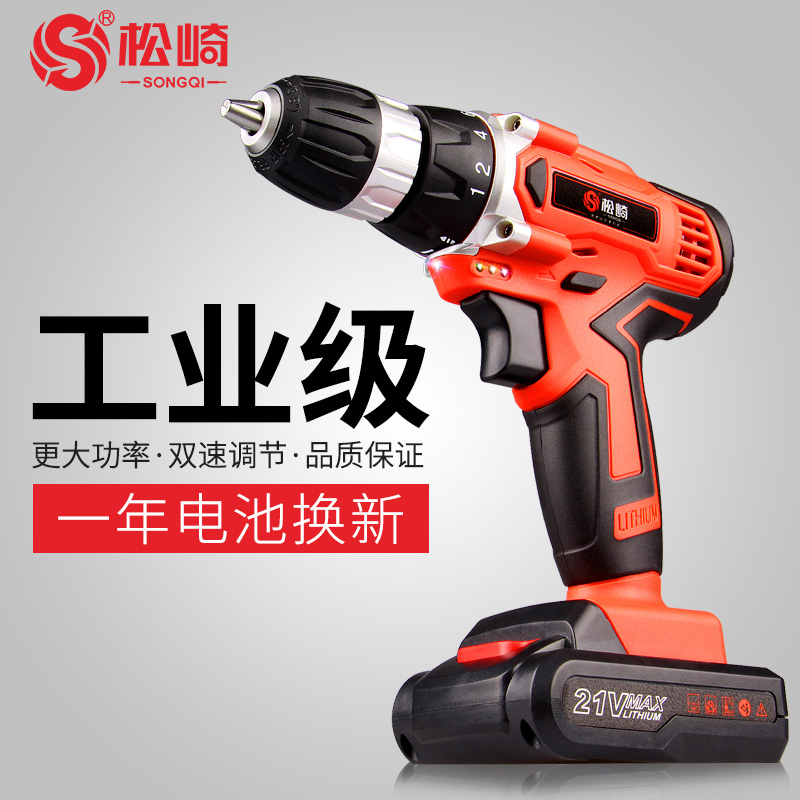 Kit KIT MULTIFUNCTION GROUP FULL HOUSE WITH RECHARGEABLE ELECTRIC DRILL ELECTRIC SCREW DRIVER RADIO TRANSFER LITHIUM ELECTRIC DRILL