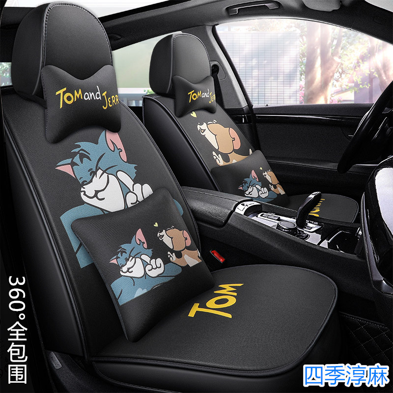 Car Cushions All Season Universal Sit Sets Cartoon Lady Cute Mesh Red Linen Fabric Full Surround Seat Cover Summer