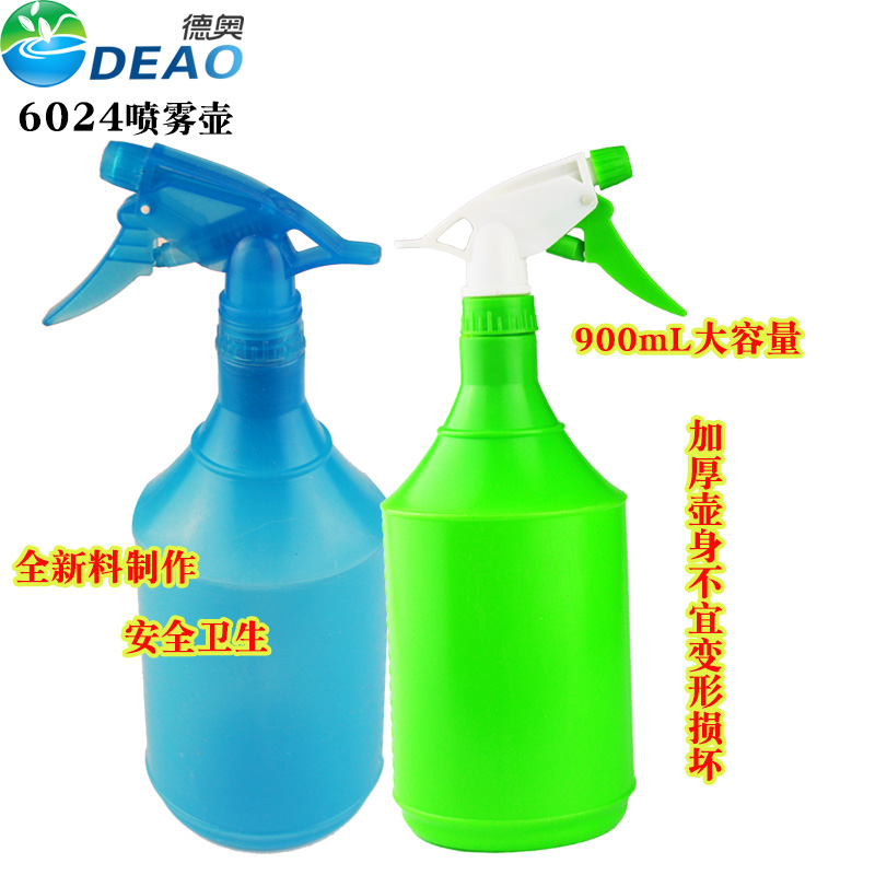 Home Small Spray Pot Mini Beauty Hair With Small Spray Pot Multi-Meat Plant Watering Pot Handheld Small Nebulizer