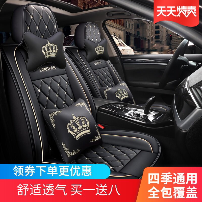 Cartoon car seat cover leather all-season universal seat cushion linen special female seat cover breathable car seat cushion cover