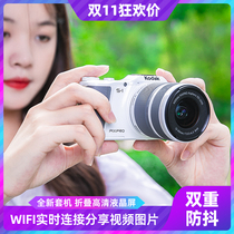 Kodak Kodak S1 micro single digital camera HD 4K girls travel portable small single counter