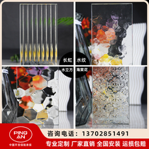 Ultra-white Changhong Water Ripple Water Cube Tempered Begonia Flower Art Glass Dry and Wet Separation Screen Partition Customization