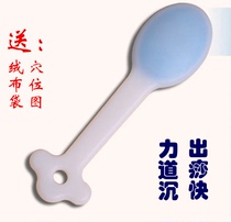 Yipai Lingpai Sha board silicone Sha palm cervical vertebra meridian pat back beater beat and massage health care pat
