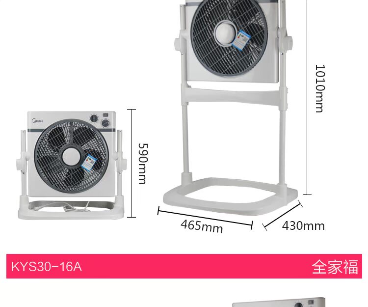 Quạt điện Midea / Midea KYS30-17AR / 16A Chuyển đổi tần số DC Quạt quay 26 tốc độ Quạt nâng Fortune - Quạt điện giá quạt hút công nghiệp 400x400