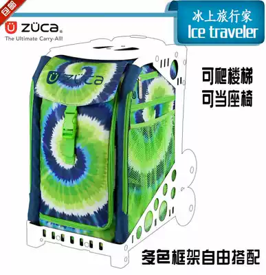 Zuca rotary] figure skate box imported American trolley case ice skate bag skate bag