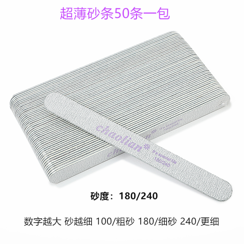 Nail Art Ultra-Thin Sanding Strips, Wood Strips for Carving and Shaping Nails, Polishing and Rubbing Strips, Washable Strips, Nail Art Tools with Free Shipping Nail Art Ultra-Thin Sanding Strips, Wood Strips for Carving and Shaping Nails, Polishing and Rubbing Strips, Washable Strips, Nail Art Tools with Free Shipping