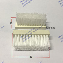 Nitong wave soldering claw cleaning brush Nitong NSI-350 chain brush 20*60 small brush