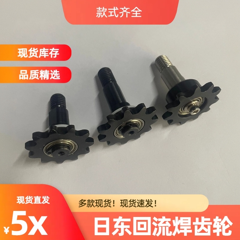 Nitong Reflow Welding Inlet and Outlet Chain Gear Reflow Furnace Guide Wheel Drive Wheel 35B11T Sprocket Transport Gear Nitong Reflow Welding Inlet and Outlet Chain Gear Reflow Furnace Guide Wheel Drive Wheel 35B11T Sprocket Transport Gear