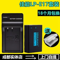 Цифровая шарм камера LP-E17 зарядное устройство 750D 760D 800D M3 M5 M6 77D LC-E17C