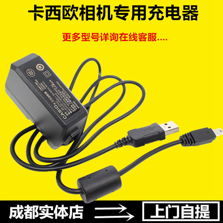 Casio selfie artifact TR150 200 100 ZR1500 1000 1200 300 charger data cable